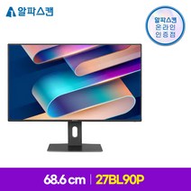 알파스캔 27BL90P 4면 보더리스 높낮이 시력보호 무결점 68.6CM AH-IPS 컴퓨터 모니터 모니터암 벽걸이