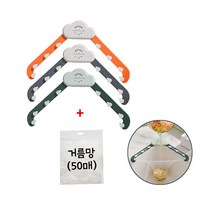 음식물쓰레기 물기제거 씽크대 거치랙 + 네트 거름망 50p 1set 모던그린