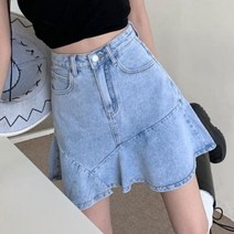 스커트 여성 머메이드 디자이너 데님 데일리 슬림 프릴 심플 트렌디 스타일 여름 올 매치 우아한