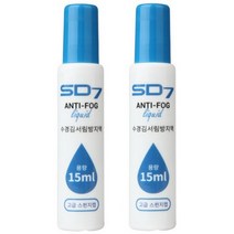 SD7 수경 김서림 방지액 스펀지 타입 SGL-AS05, 15ml, 4개