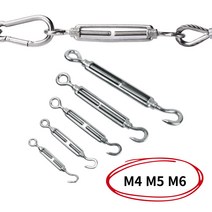 스텐 턴버클 서스 와이어로프 장력 길이조절 덤버클 M4 M5 M6, M6(한쪽)