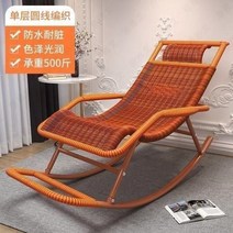 테라스 거실 베란다 북유럽인테리어 라탄 1인 침대쇼파 흔들의자 안락의자, 프리미엄-노란색원