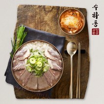 [이화수] (서울식 곰탕 맛집) 수하동 한우 암소곰탕 545g*10팩, 상세 설명 참조