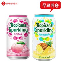 트로피카나 스파클링 복숭아12캔+파인애플12캔/무배