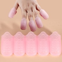 네일 리무버플라스틱 네일 아트 클립 캡 5 개 쉬운 핸들 탈지제 효과 클리너 젤 광택 손가락 유체 랩 도구, 02 S99-White