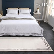 [한빛카페트] 프리마 호텔식 코지 러너 겸 침실러그 60x160cm