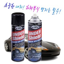 자동차 하부 언더코팅 스프레이 언더쉴드 녹방지 차량 부식방지, 일신 언더쉴드 550ml, 1개