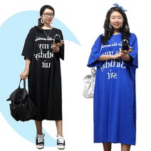 시아샵 빅사이즈 여성 롱원피스 벌스데이박스원피스