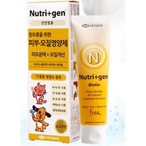 장모종 코트 모질 케어 애견영양제 말티스 갱얼쥐 관절 어덜트견 보더콜리 1살강아지