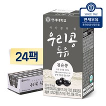 연세우유 우리콩두유 검은콩, 190ml, 24개