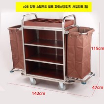빨래수거함 다기능 청소카트 재활용 세탁물 세탁바구니 정리 호텔 보관통, l.C08모든강철목재(칸막이)
