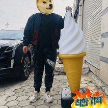 장식 모형 가게 매장 홍보, 조명이없는새로운1.2미터무선순정모델