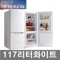 원룸 미니 사무실 모텔 소형 창홍 콤비냉장고, 117BWH, 화이트