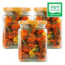 제주 무농약 수제 메리골드 꽃차 마리골드 꽃송이 용기형 30g, 1개