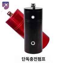 페인팅 건 피규어 도색 스프레이 에어브러쉬, 단독 충전펌프(검정/적색 랜덤)