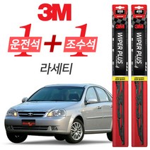 3M 라세티 2009년이전 플러스 와이퍼 윈도우 브러쉬 550mm + 450mm