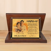 순금 투명아크릴상패 SG-014, A