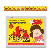 엄마발난로 반달형 2p, 70개