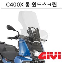 GIVI 19- C400X 롱윈드스크린 5130DT