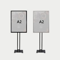 A2 사인스탠드 개폐식 POP 슬림2기둥, 색상, 은색