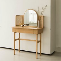 메이 라탄 화장대