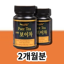 운남성보이차 고농축 발효 보이차 추출물 분말 가루 잎 환 알 정 타블렛, 36g, 2개