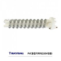 용접공구 용접기 산소조정기 PVC용접기히터 220V전용, 본상품선택