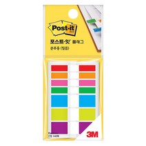=포스트잇 플래그 683 레인보우, 683레인보우, 1개