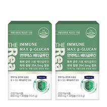 더리얼 면역맥스 베타글루칸 균주특허 [450mg x 30캡슐], 30정, 2개