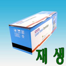 도시바 T-2340D 재생토너 검정 Black Toshiba e-studio 230/280/232/282 [T2340] (23K) 비정품토너, 선택1, 선택1