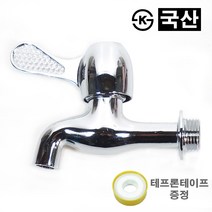 국산 가정용 다이캐스팅 가로꼭지 원스톱 수도꼭지