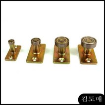 KDM 하부로라 DLR15 하부롤러 미닫이문 슬라이딩 레일 부속 22파이 철물 슬라이딩도어