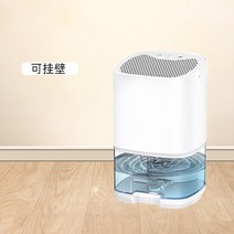가정용 공기청정기 제습기 홈 가습 제습 펫 휴대용 가전 제품 다채로운 기능 조용한, 하얀색