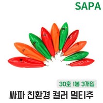인천추 칼라 멀티추 30호 다운샷 원투 바다 낚시 봉돌, 7개