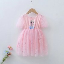 밀크봉봉 아동용 엘사 원피스