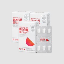 뷰티밤 미스더필 플러스 (3개월분) 속건조개선 먹는 자외선차단제