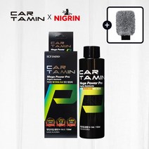 [사은품 증정] [카타민 P] 친환경 엔진 영양제/14.5% 연비향상/소음진동 감소/엔진오일 첨가제/전 유종 사용가능/중고차/장기렌트