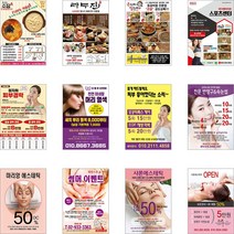 전단지 인쇄제작 A4 2000장인쇄프린트 단면 양면 반접지 3단접지 선택형, A4양면 2000장 3단접지