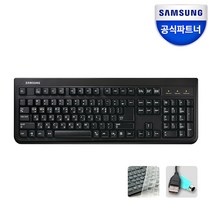 삼성전자 맴브레인 키보드 SKG-3000C 키스킨포함