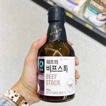 오이84.355 청정원쉐프의비프스톡339.957gx1개, 단품, 단품