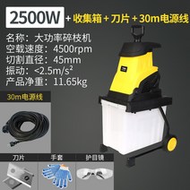 소형 목재 파쇄기 톱밥 엔진 파쇄기 나무 분쇄기 잔가지 톱밥 기계 이동식 볏집, 옵션4