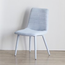 아델 체어 사하라 다이닝 인테리어 카페 식탁 의자, 라이트블루