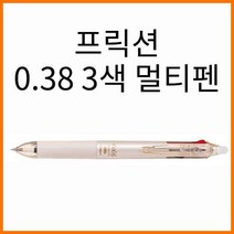 파이롯트-프릭션 멀티3색 .38 지워지는볼펜 LKFB-60UF, 0.38 펄오렌지 PO