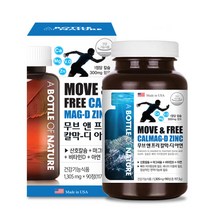 (90정x2통)어바틀 하루1정 뼈 무브앤프리 칼막디아연, 2개, 1300mg 90정