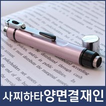 사치하타 네임엘 트윈 양면 결재도장 스탬프, 펄실버/6mm XLR-9 보라/9mm XLR-GP 보라
