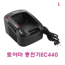 토야마 충전기EC440