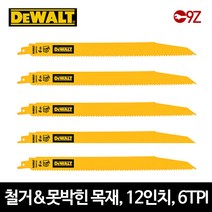 디월트 고급형 컷쏘날 컷소날 종류별 철재 목재 석고, 12인치 목재고급형(DWAR106)