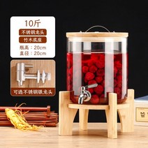유리 밀폐 용기 디스펜서 인삼주 술 병 담금주 통 수도꼭지, M