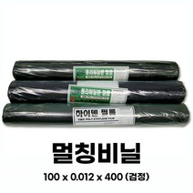 멀칭비닐 유공 무공비닐 고추 배추 참깨 들깨 오이 토마토 호박 감자 고구마, 선택04.100x0.012x200-흰줄