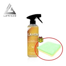 [타월증정] 루미너스 라벤 실내세정제 고성능 실내크리너 자동차 인테리어클리너 500ml